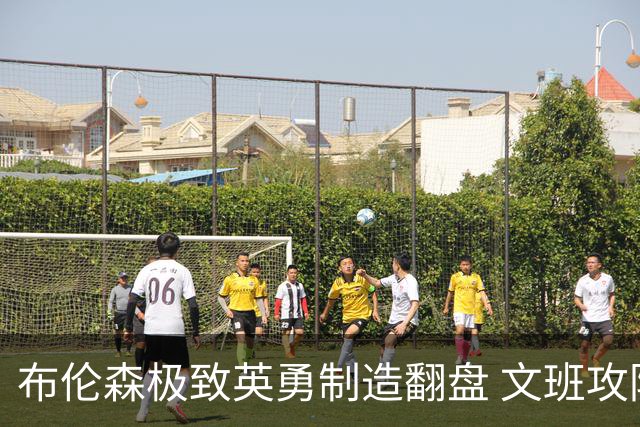 布伦森极致英勇制造翻盘 文班攻防都受挫软肋暴露